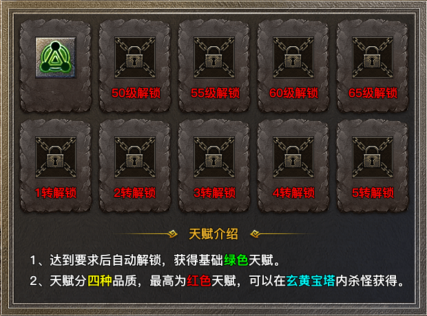 修仙燃活传奇手游，新游“刀刀神技觉醒”玩法丰富爆棚  其他传奇交流 103935jz6cjf76ntzhrjc3