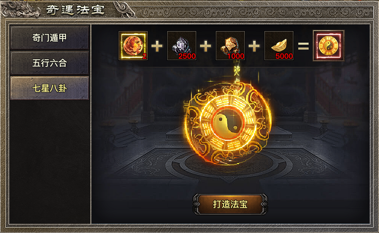 修仙燃活传奇手游，新游“刀刀神技觉醒”玩法丰富爆棚  其他传奇交流 103935o79r0kdghgg0k800