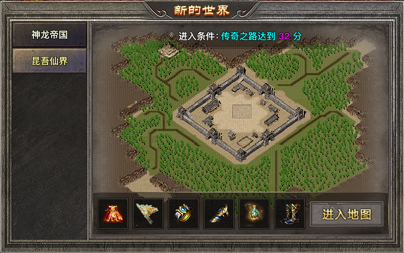 修仙燃活传奇手游，新游“刀刀神技觉醒”玩法丰富爆棚  其他传奇交流 103935vvtf77n4vln7c847