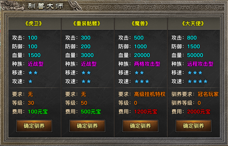 修仙燃活传奇手游，新游“刀刀神技觉醒”玩法丰富爆棚  其他传奇交流 103935w5z15kixi81221fg