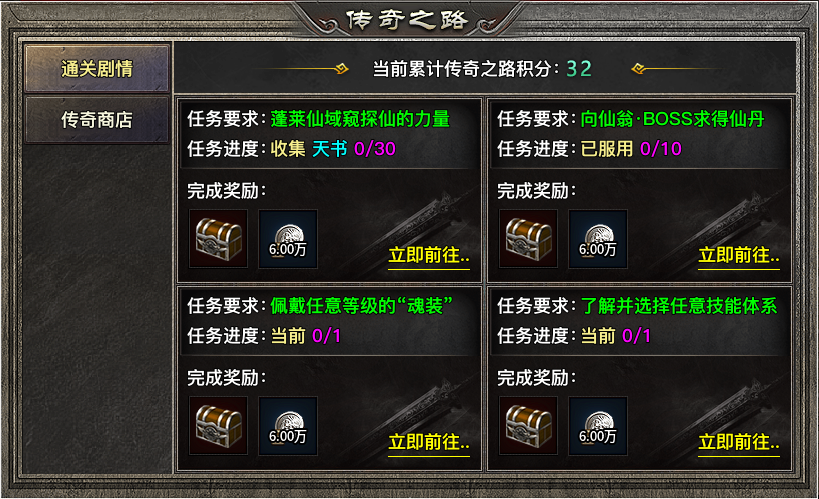 修仙燃活传奇手游，新游“刀刀神技觉醒”玩法丰富爆棚  其他传奇交流 103935zrcsnm887tvcx985