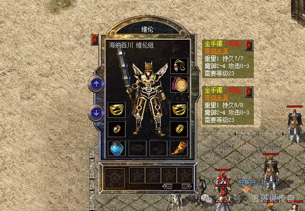 热血传奇新百区：攻7降妖终成沙巴克成员的神装，一身穿搭真神气  热血传奇交流 112000mid7jqjmyir3ap33