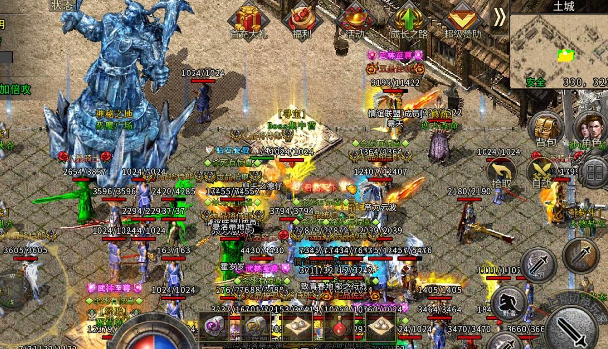 冰雪传奇点卡版  其他传奇交流 134144ryregw5ygg1rag3g