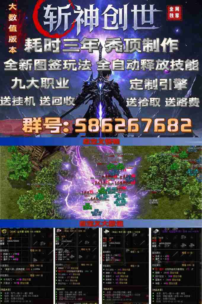 3月27日，斩神传奇，等你来战  综合交流区 090152mh95hw8c0krk5mnn