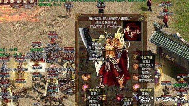 传奇世界：当年十万块能买套房，他们却只买了把武器？  综合交流区 214336sjhfys81cckhsqsp