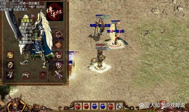 传奇世界：当年十万块能买套房，他们却只买了把武器？  综合交流区 214337fr4xrkrkkx7j38y5