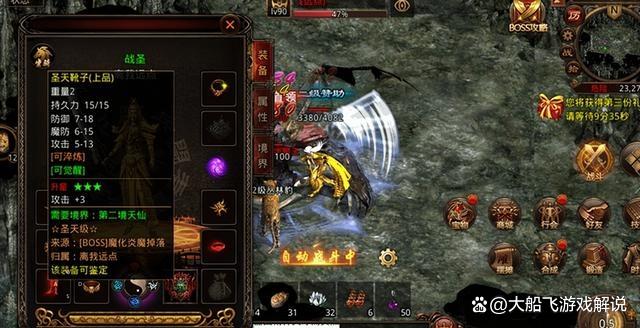 传奇世界：当年十万块能买套房，他们却只买了把武器？  综合交流区 214340n02dfjngenbnrtee