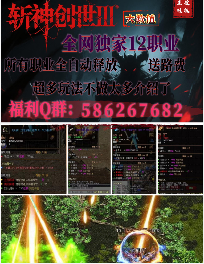 斩神 传奇三季最新开区斩神 传奇三季最新开区  论坛大厅 174356wbelw0dwd7n22l2d