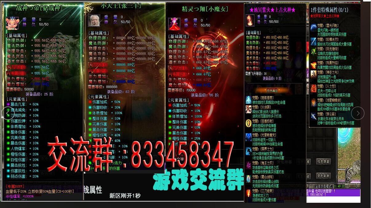 【超变】【无限刀】【自动捡取！自动回收！自动挂机】  综合交流区 191831idwo3dokwwsdsjo6