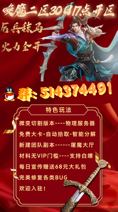 公平公正。一切靠打  原始传奇 144711daw5zrwe1xe1yapn