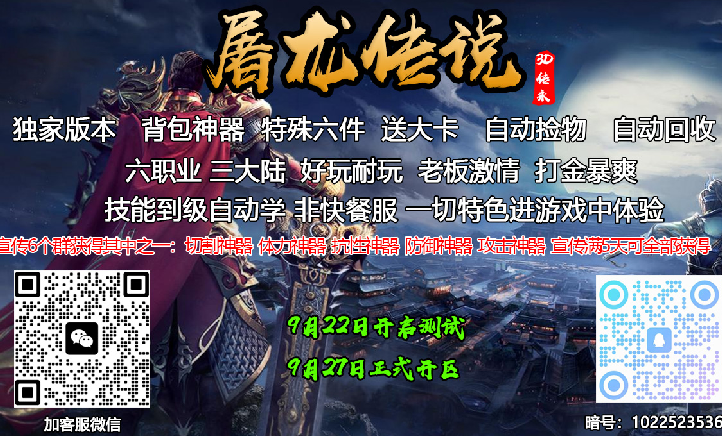 一切靠打。。BOSS靠抢。。  原始传奇 120836d6w9r6j3nn65qnrq