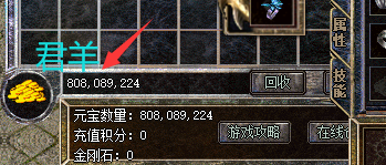 176纯公益复古免费传奇，不肝不氪，国庆档欢迎体验  综合交流区 210759b58n4445m3sm14ws