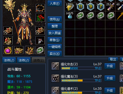 双十一最新区，传奇挂机放置类游戏  综合交流区 205645lv8adjmv49mvyk28