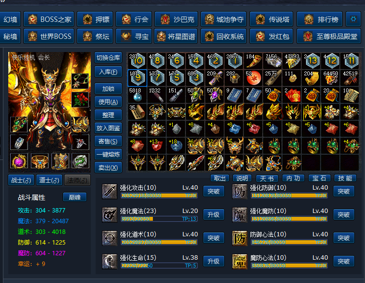 推荐一款 好玩的 传奇文字挂机类游戏  综合交流区 202257bdy5yc4cew5kpjy4