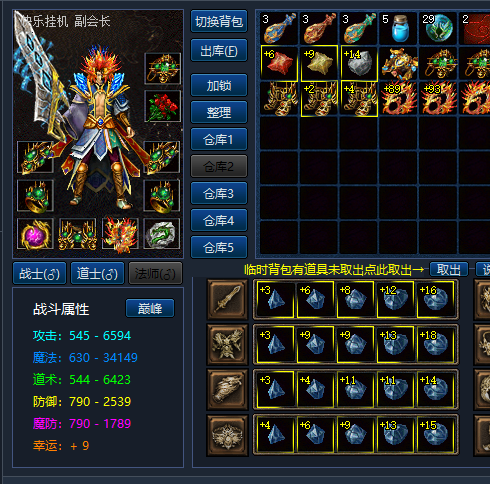 不错过的传奇文字挂机游戏  综合交流区 205913t7ly3ruc3zcmrmzc