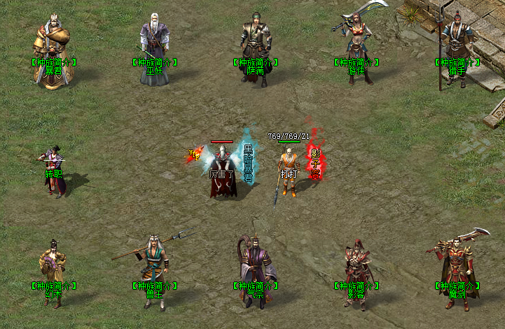 【双线】【不朽新纪元】【十职业 宠物 暗黑 技能球】  综合交流区 190516yrh4txexxrxduu04