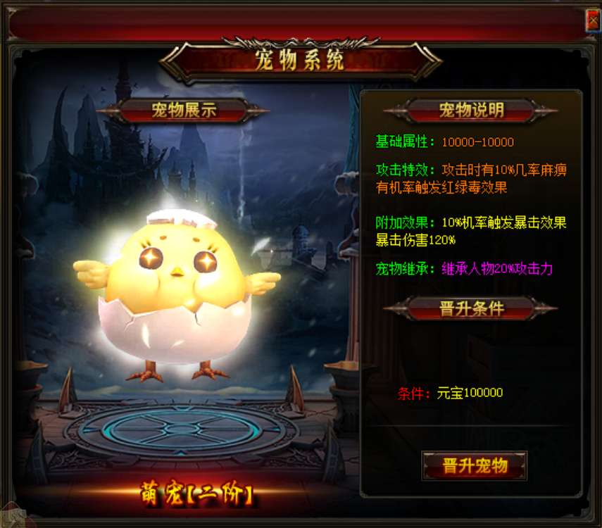 【双线】【锦衣夜行】【单职业 暗黑符文 宠物打孔】  综合交流区 135625hjj6e7iyx7rttibj