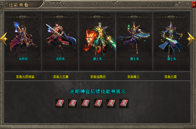 【双线】【门派站争】【十职业 暗黑迷失 种族法宝】  综合交流区 154024hex0qmobmx5eoa4x