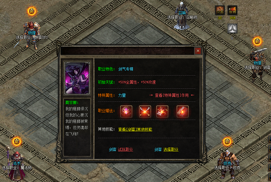 【双线】【荒古修罗】【五职业 十副职 宠物 英雄】  综合交流区 165623o38t5l4biz1j2jd6