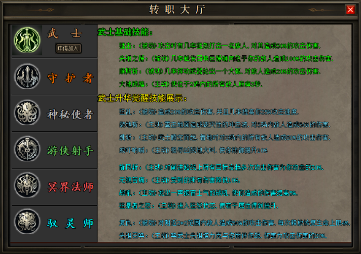 【双线】【天澜世界】【暗黑六职业 专属符文 职业进阶】  综合交流区 195005w84aytljyot4oehs