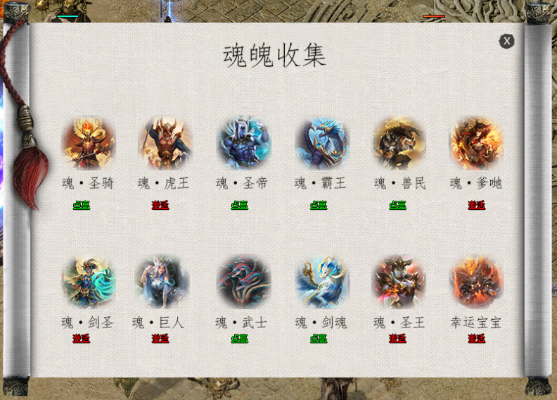 【双线】【小贝冰雪】【古器 灵器 鬼器 法器 玄器 魔器 仙器 神器 圣器】  综合交流区 193326l3fwlg0tbt8dqz8l