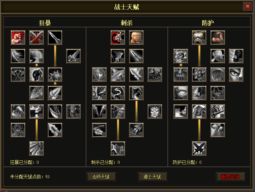 【双线】【暗黑符文】【三职业 进化 九天赋  卡牌 附魔】  综合交流区 224809y506d6fhhd6wkz99