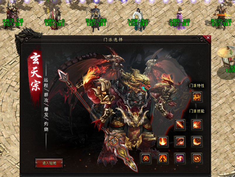 【双线】【仙缘】【修仙门派 圣兽附体 宠物点将】  综合交流区 182241tddldg6sc7irdd7c