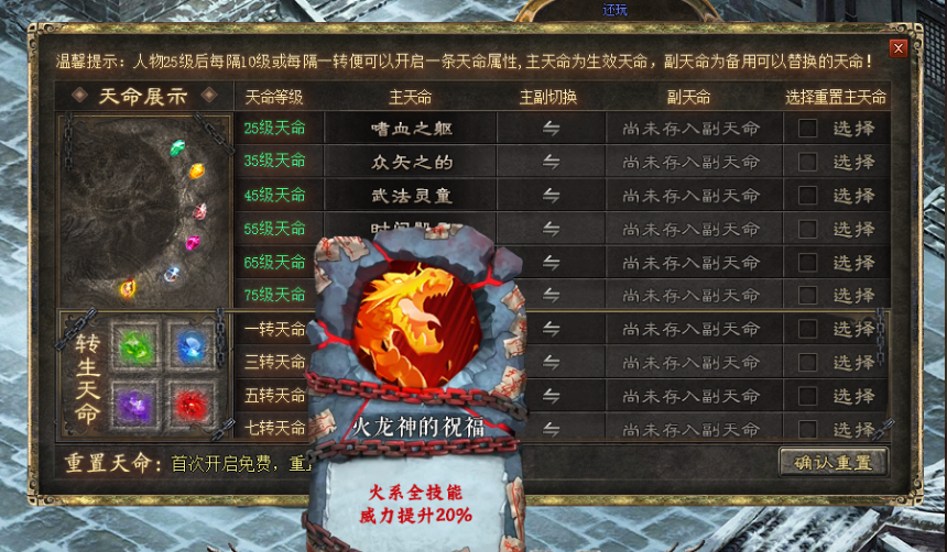 【双线】【御剑传说】【三职业沉默 天命 奇穴】  综合交流区 174107yg55mgorggnrozrm