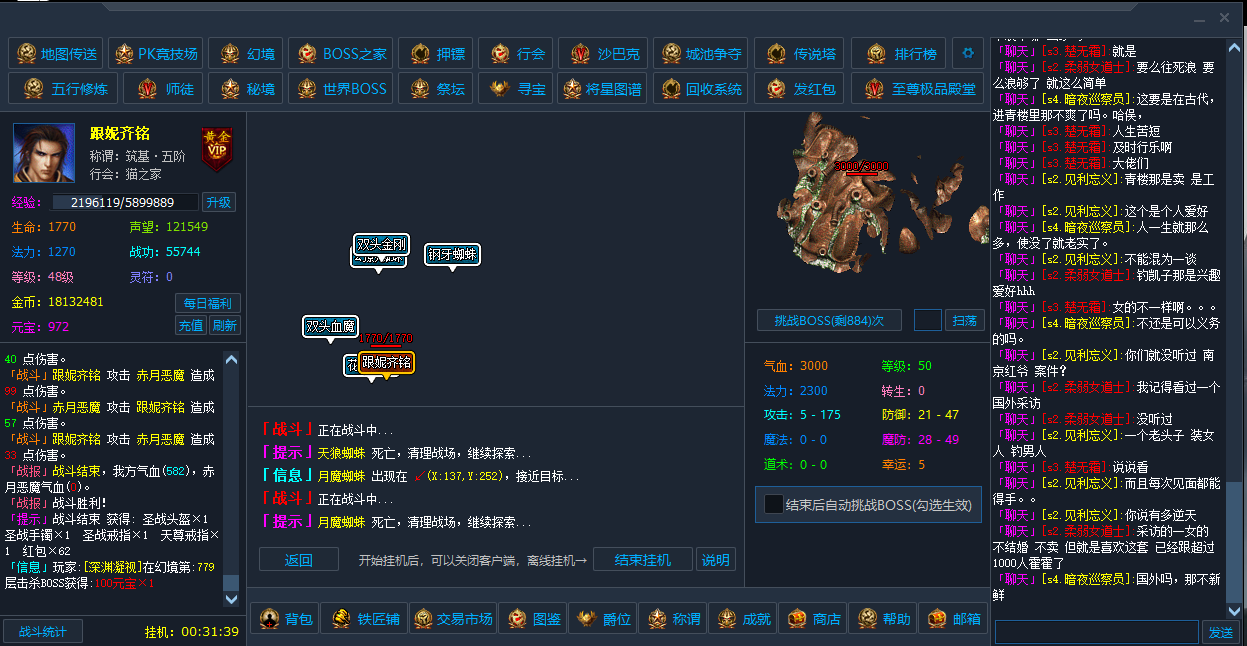 放置传奇，简单挂机，上班摸鱼必备4.27  其他传奇交流 081426hnq95ul5iwlqiymn