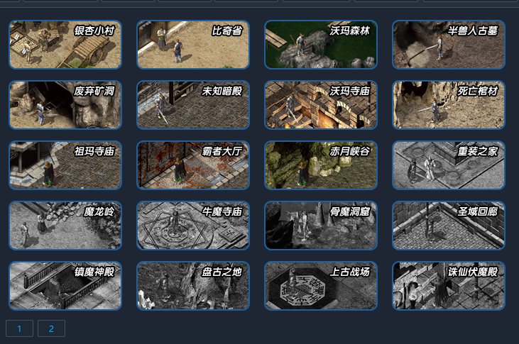 放置传奇，简单挂机，上班摸鱼必备5.11  其他传奇交流 083940sye0180ffkppl8f1