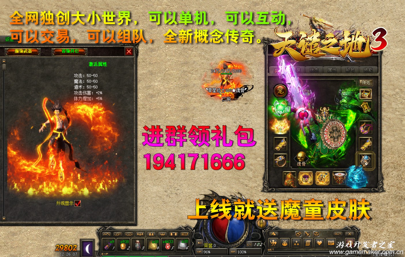 找搭子一起玩啊  综合交流区 131353rnl07btvvnoov33d