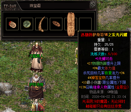 出售独家暗黑（11职业）  综合交流区 175415v2czgp8242g48e22