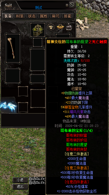 出售独家暗黑（11职业）  综合交流区 175420oubf3k2k1i3sifrk