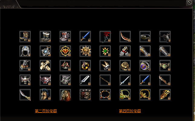 出售独家暗黑（11职业）  综合交流区 175421raktzmk1nb71kkkk
