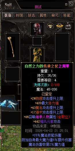 出售独家暗黑（11职业）  综合交流区 175421ym8g7rnn8i8u8eg7