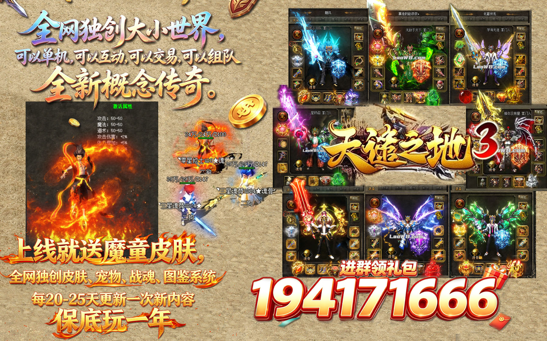 一个可以单机的传奇 一个上班族首先的挂机游戏2  综合交流区 181514qgnvrsbcp6abcvjb