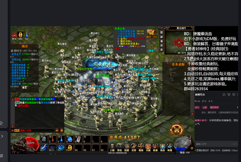 【勇者封神传】(经典回归)  综合交流区 085158o1dkdak6pk1167s6